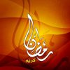 Ramadan Pictures, Images & Photos 2