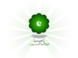 14th August