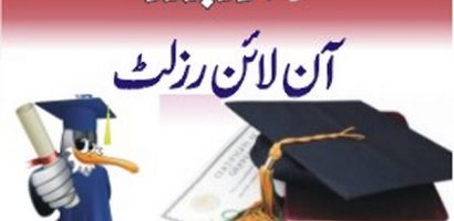 BISE Lahore Board Inter Part 2 Result 2026