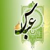 Muharram wallpapers