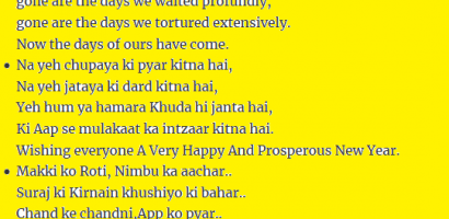 Happy New Year 2026 SMS in Urdu Messages Poetry Quotes