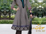 Al Hamra Lawn dress