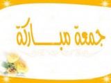 Jumma Mubarak Photos, images, Pictures