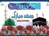 Jumma Mubarak Photos, images, Pictures