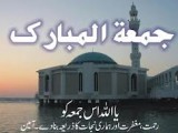 Jumma Mubarak Photos, images, Pictures