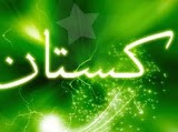 14th August Facebook Timeline Cover,Photos,Images,Wallpapers