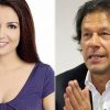 Imran Khan Nikah Pics
