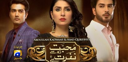 Pakistani Top 10 Dramas 2026 Best List