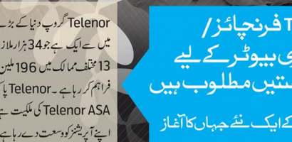 Telenor Franchise Application Form 2026 How to Get it in Pakistan